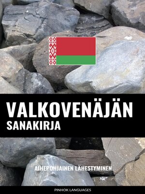 cover image of Valkovenäjän sanakirja